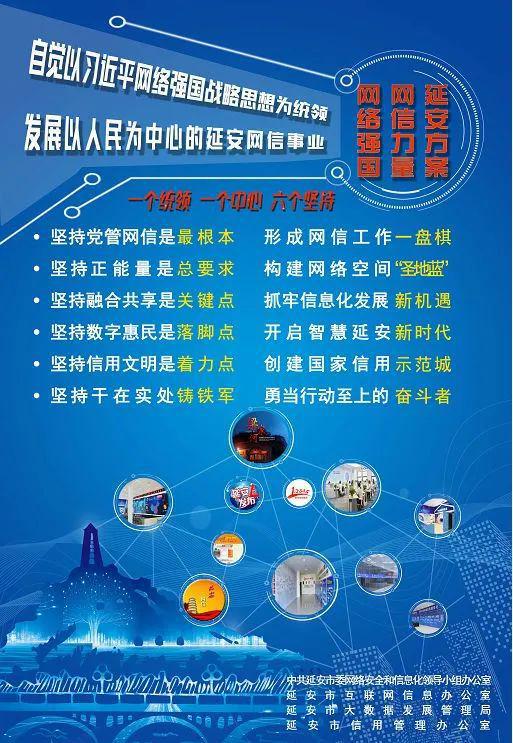 規范算法管理，促進健康發展 解讀第四批深度合成服務算法備案信息公告