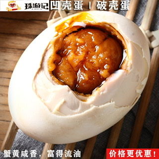北京海鴨蛋批發優選 回味源蛋類食品，品質源頭直供