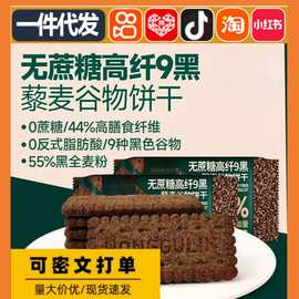 高纖餅干的秘密 谷物副產品如何成為健康零食的排頭兵